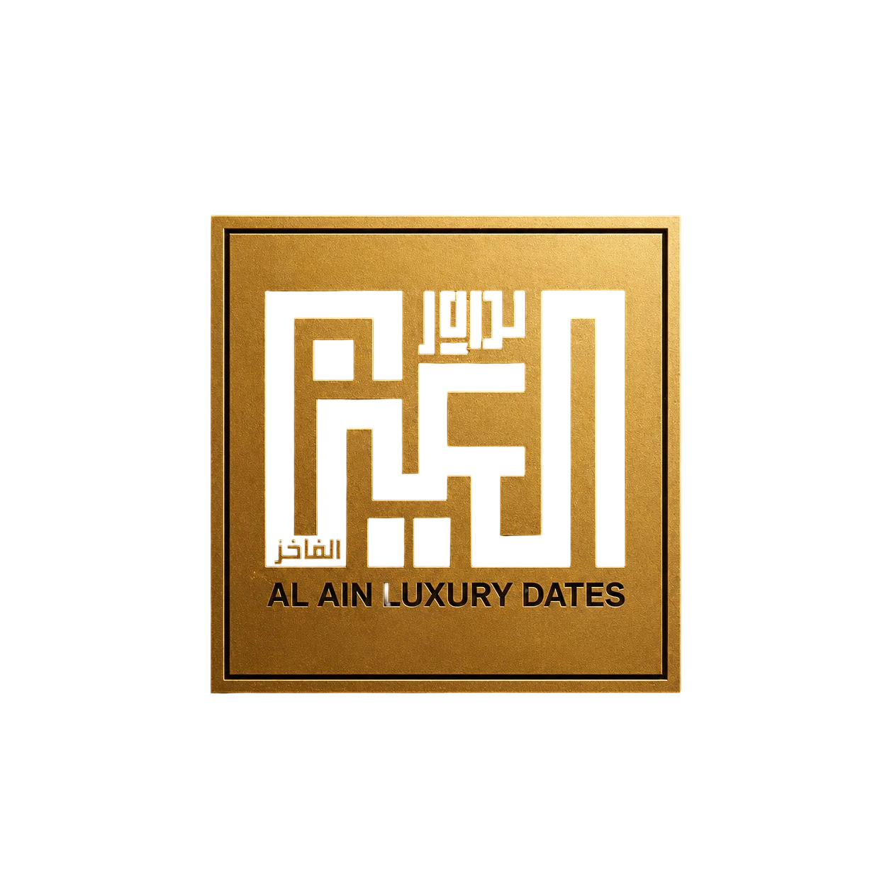 Al AIn Dates